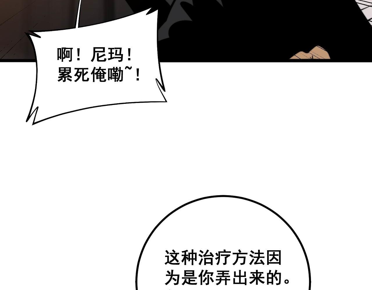 第347话 血债血还102