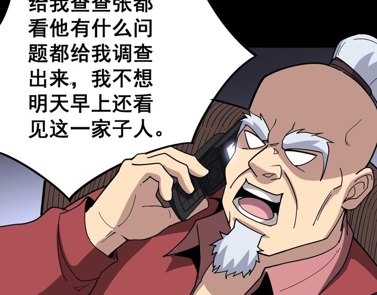第39话 大学生活好！59