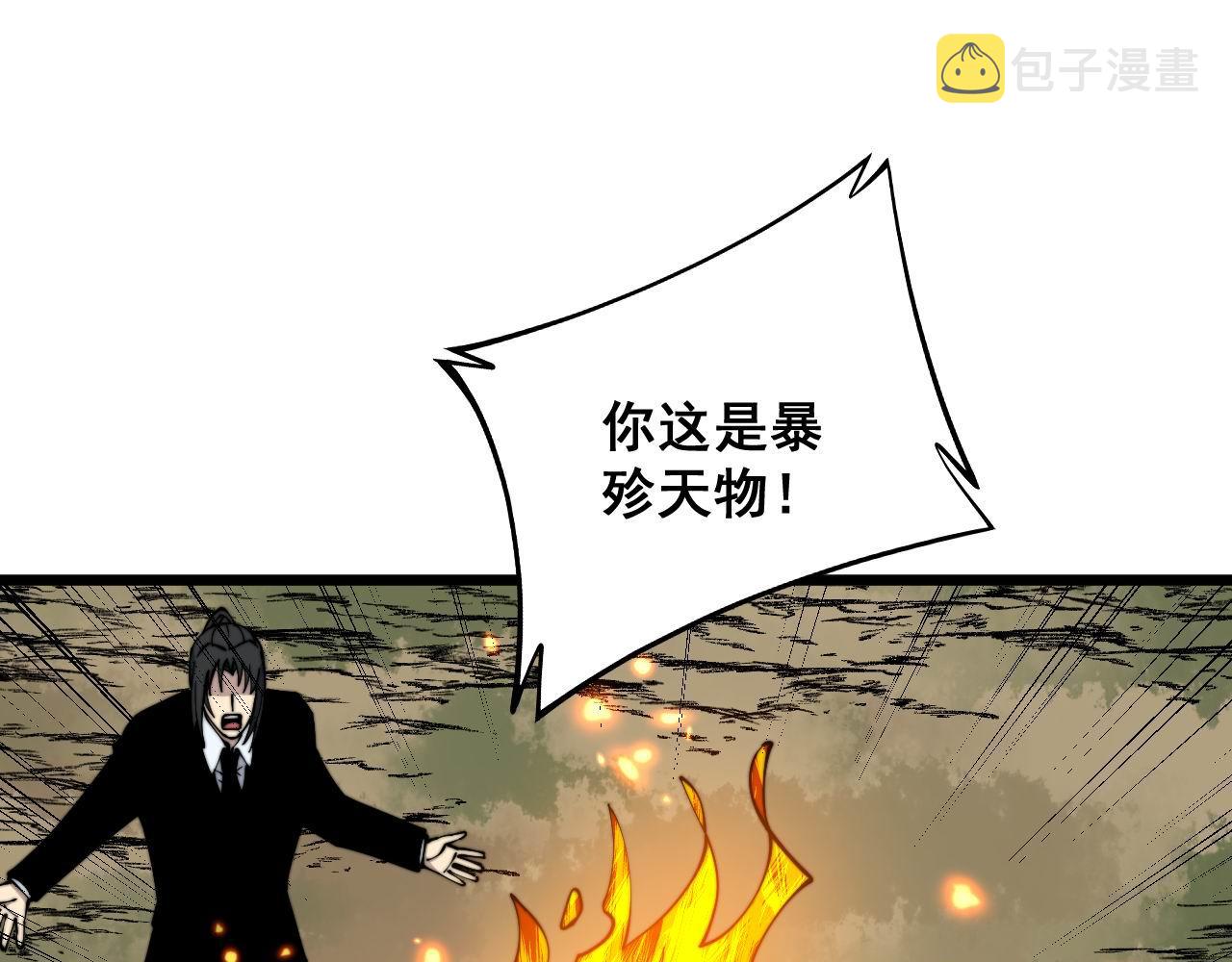 第311话 木剑89