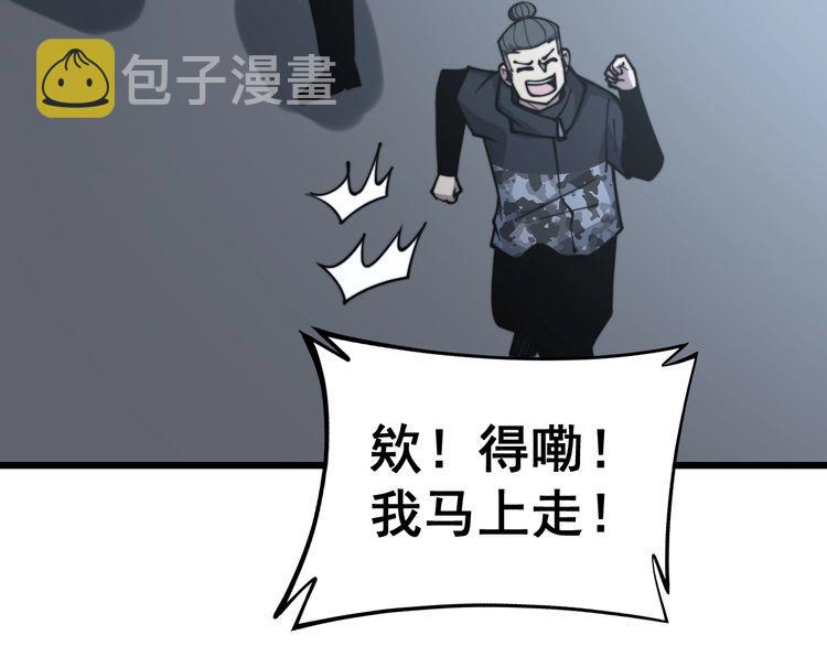 第230 识趣点48