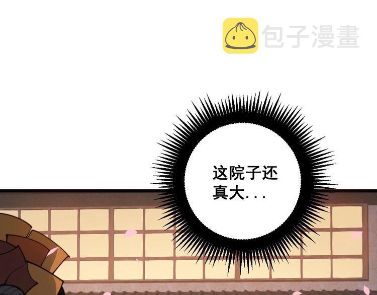第170话 樱花国72