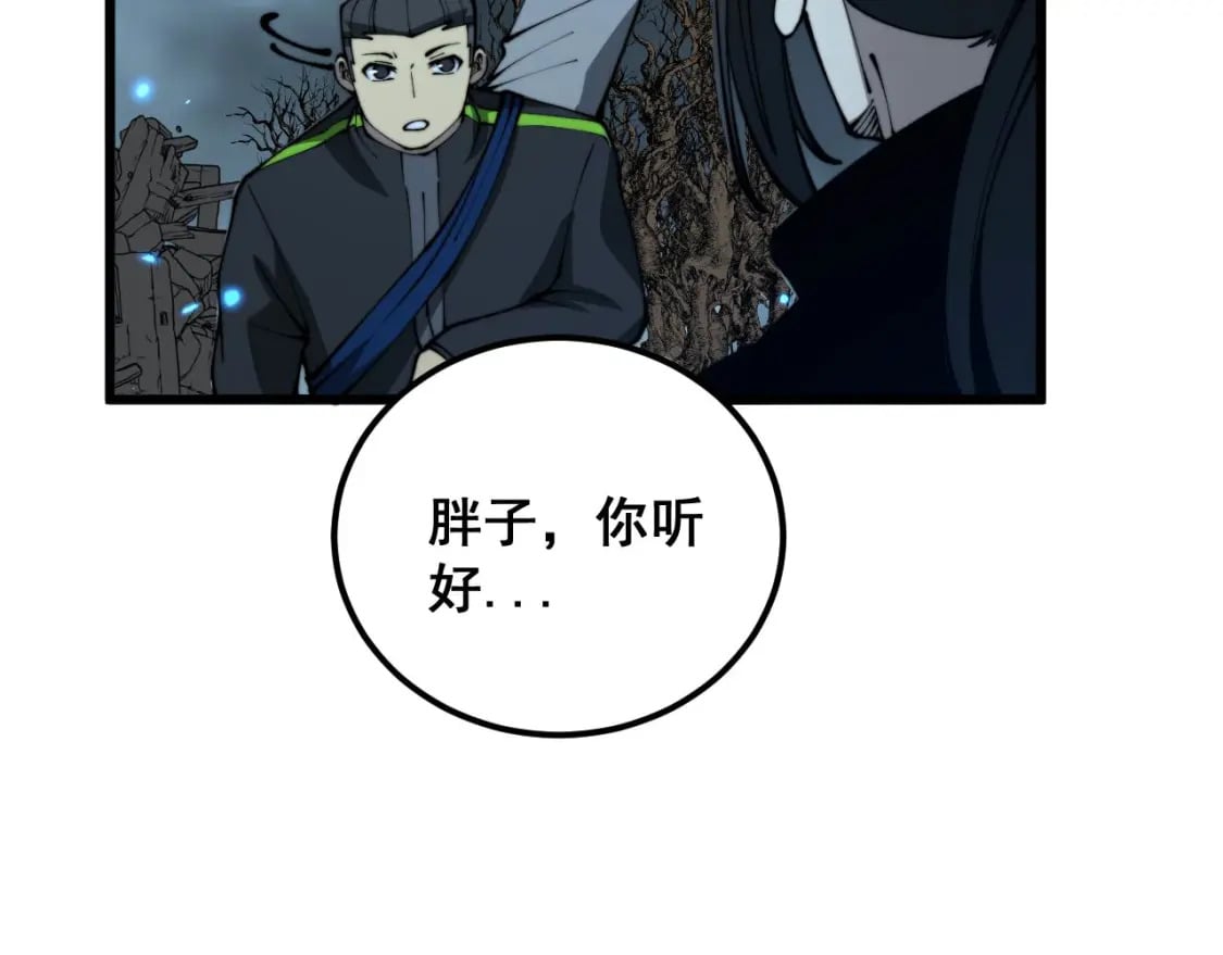 第414话 鬼气深深148