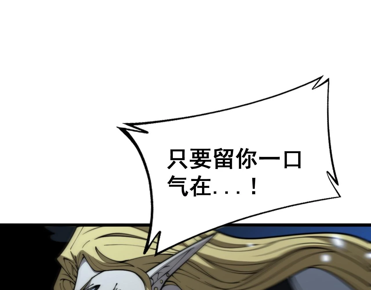 第400话 破茧成蝶125