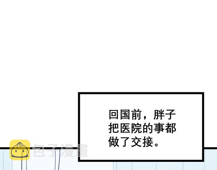第204话 回归115