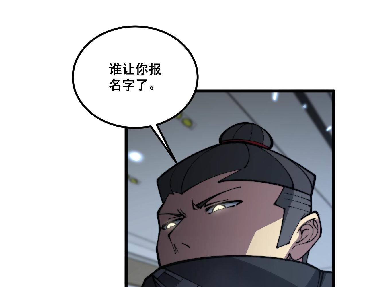 第348话 瞬间破防121