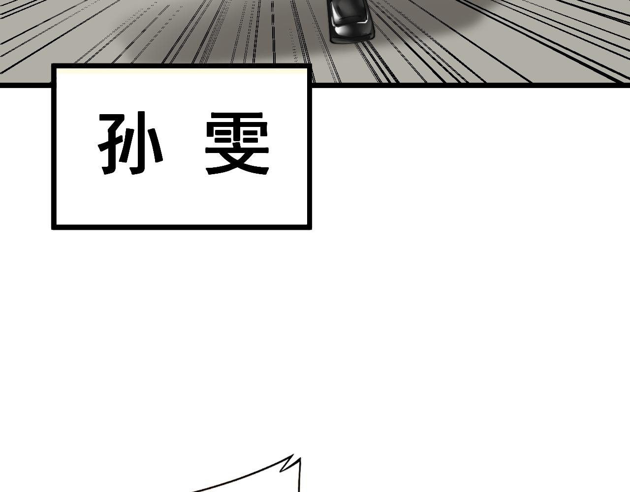 第380话 全家游133