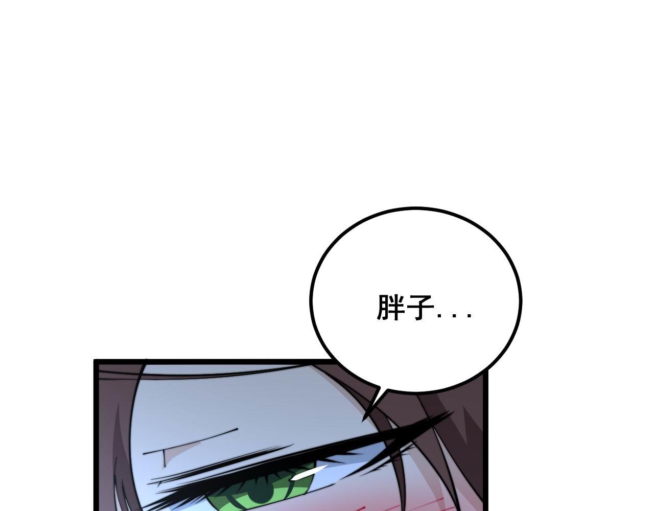 第360话 束神咒100