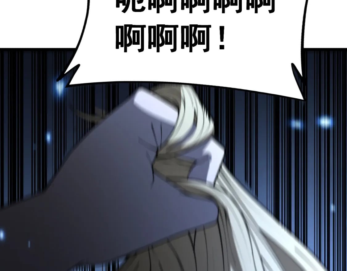 第402话 残破躯壳98