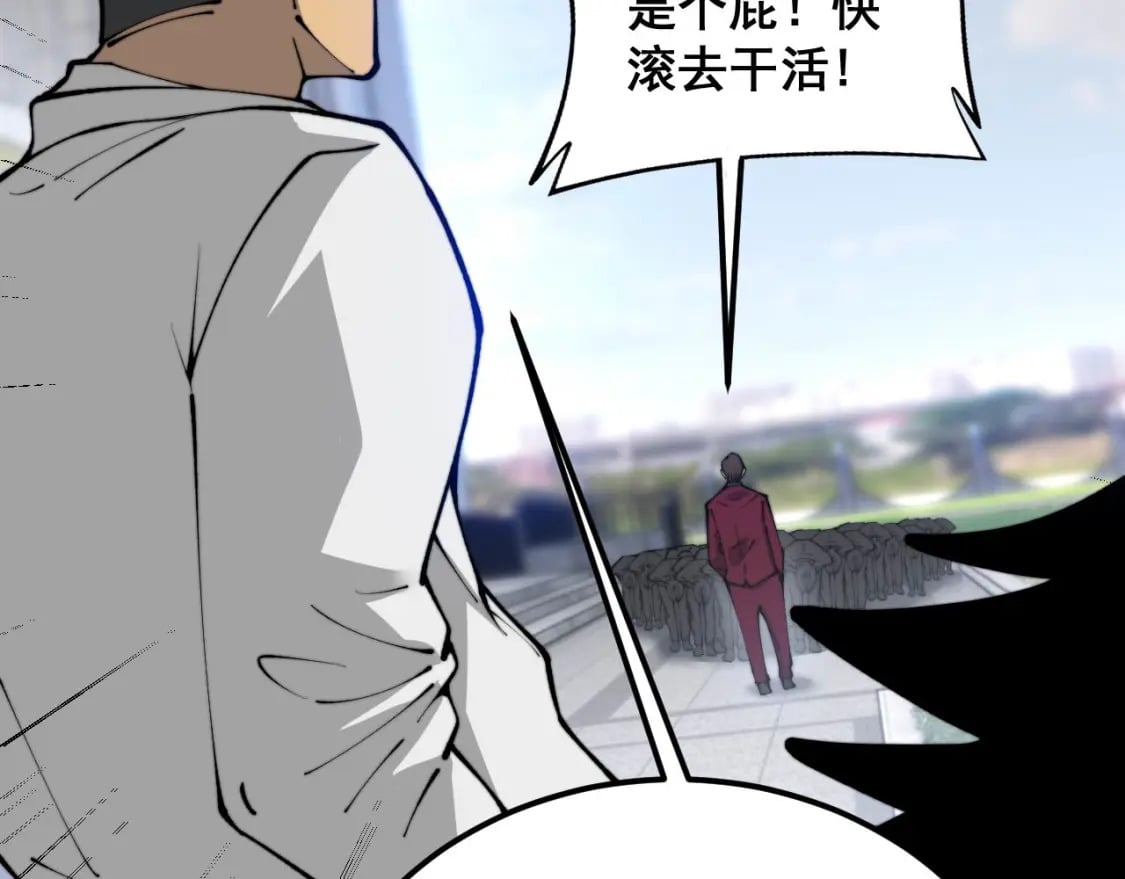 第432话 吃香喝辣112