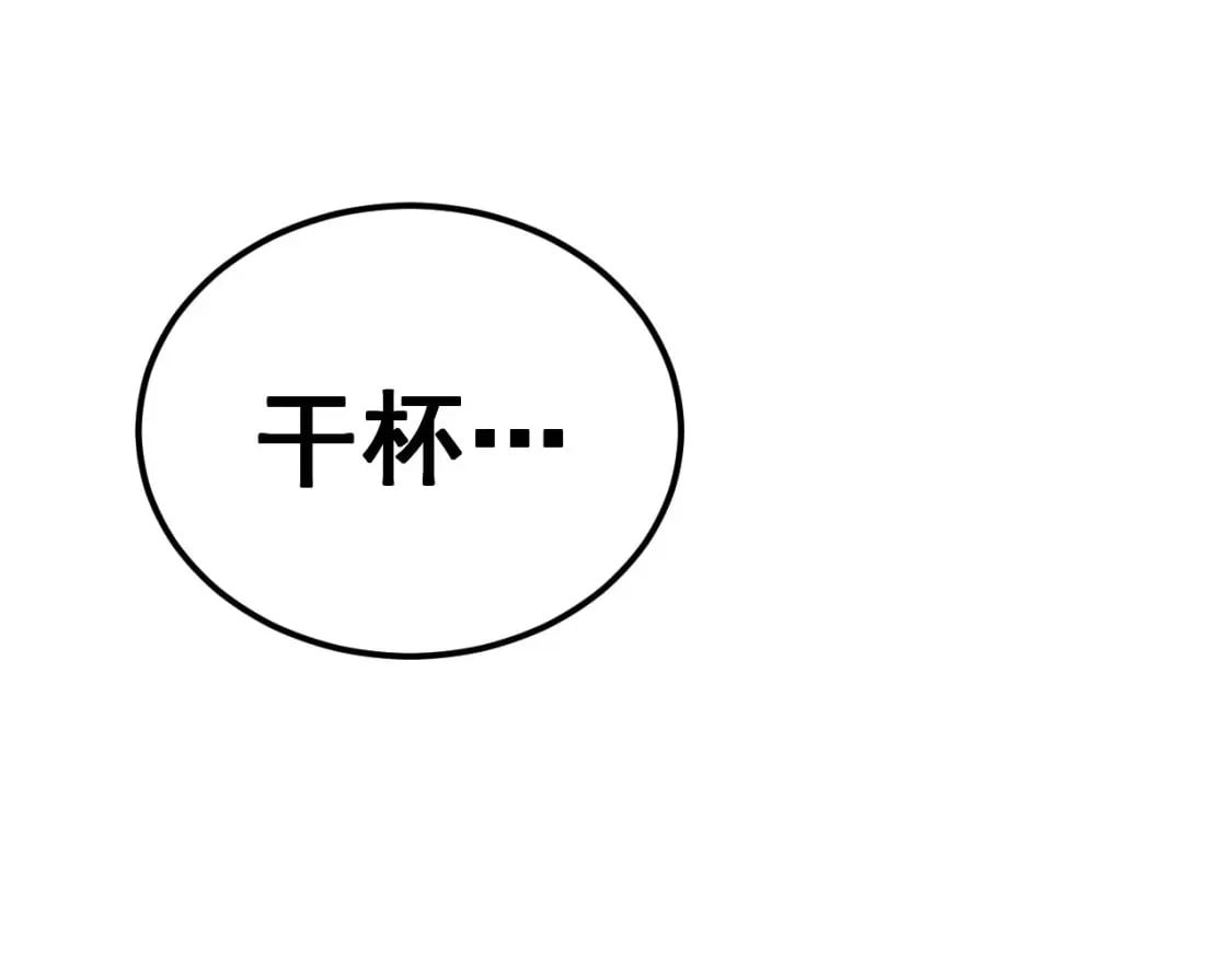 第404话 甜甜很甜141