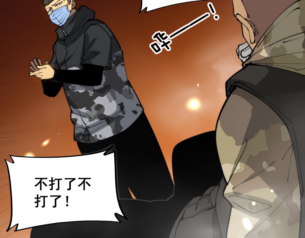 第392话 全员升天15