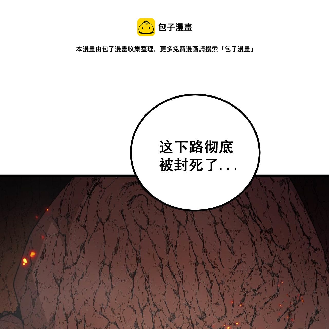 第306话 梧桐木132