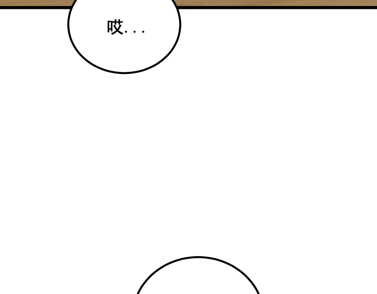 第373话 深陷疯癫53