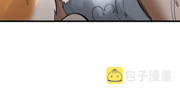 第175话 吃了啥你？96