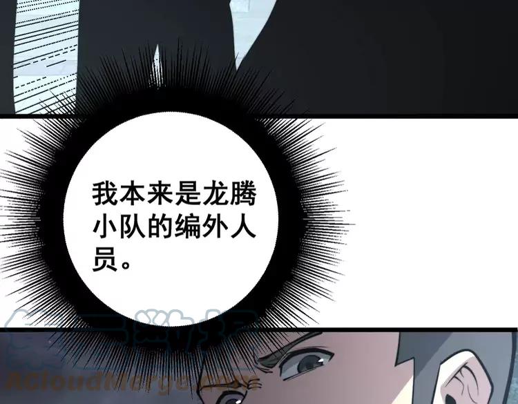 第247话 神射手48