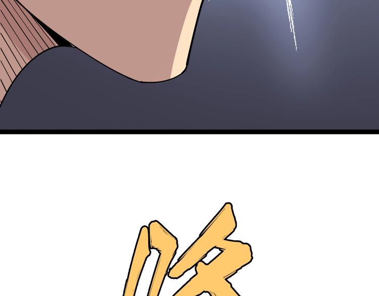 第15话：大师兄217