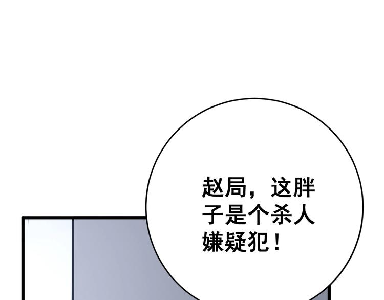 第75话 牢底坐穿66