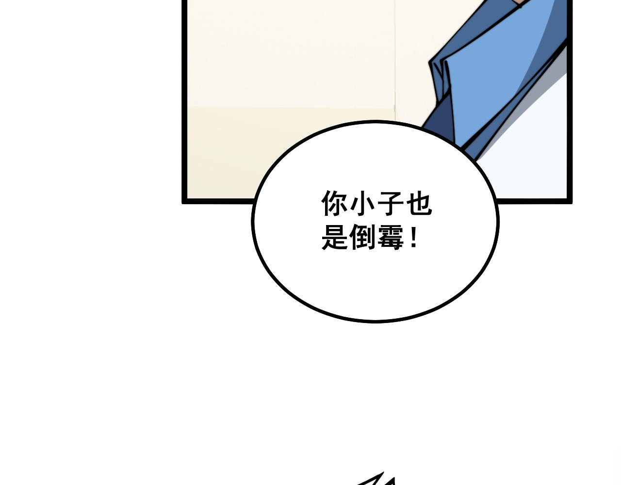 第325话 回忆的画面112