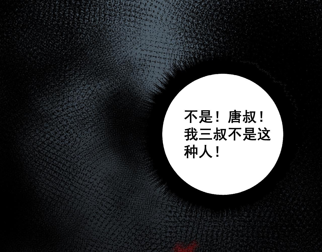 第377话 师门小贼102