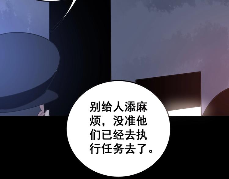 第49话 你觉得你飘了？61