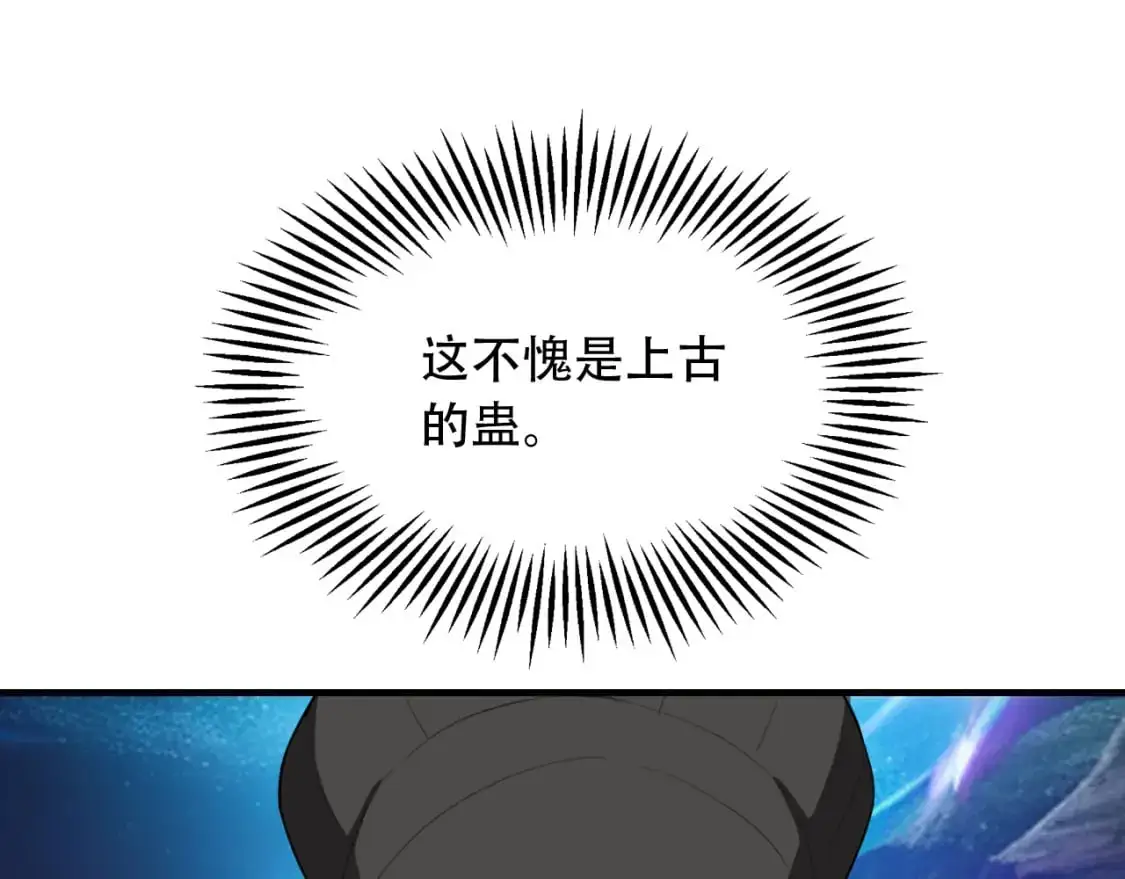第455话 封印4