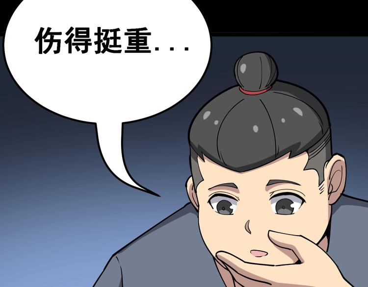 第26话：蛊斗篇（三）30
