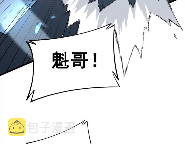 第267话 捞油水62