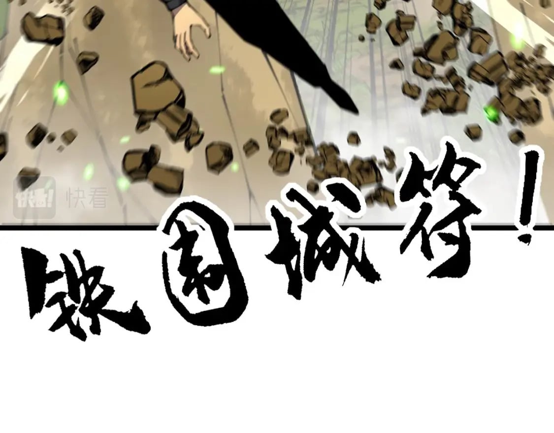 第410话 古琅西吉105