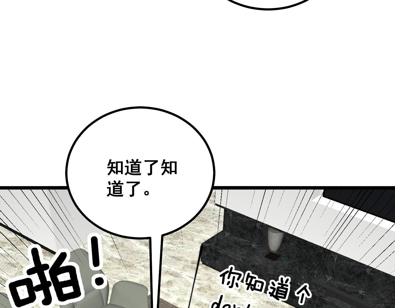 第312话 冤魂刀59