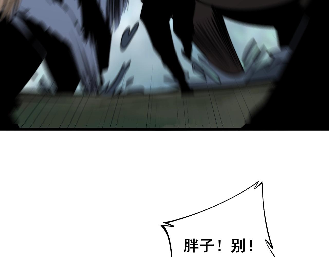 第279话 路遇野兽127