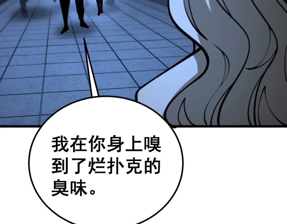 第438话 冤家路窄127