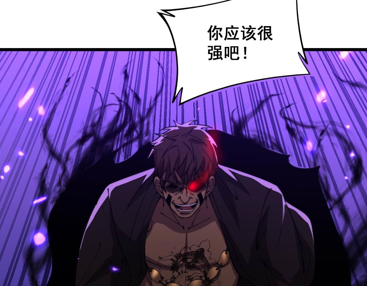 第348话 瞬间破防56