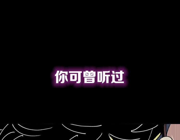 序章：巫医蛊师再现世间0