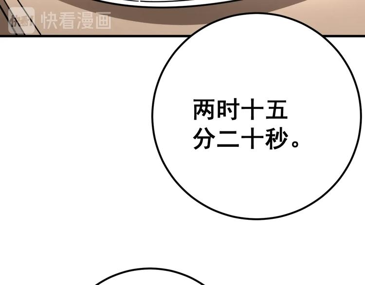 第79话 心灵砒霜39