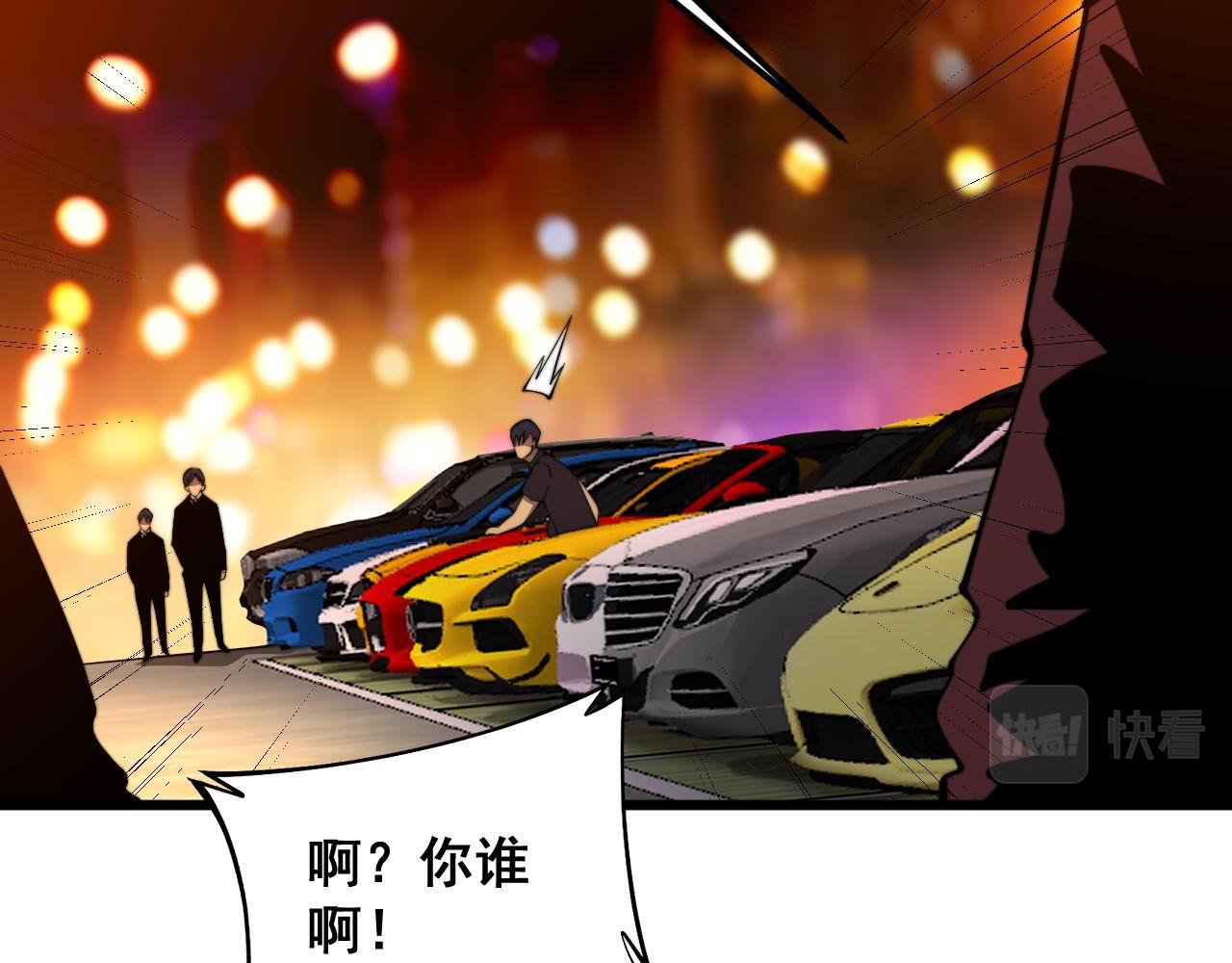 第339话 窝里横75