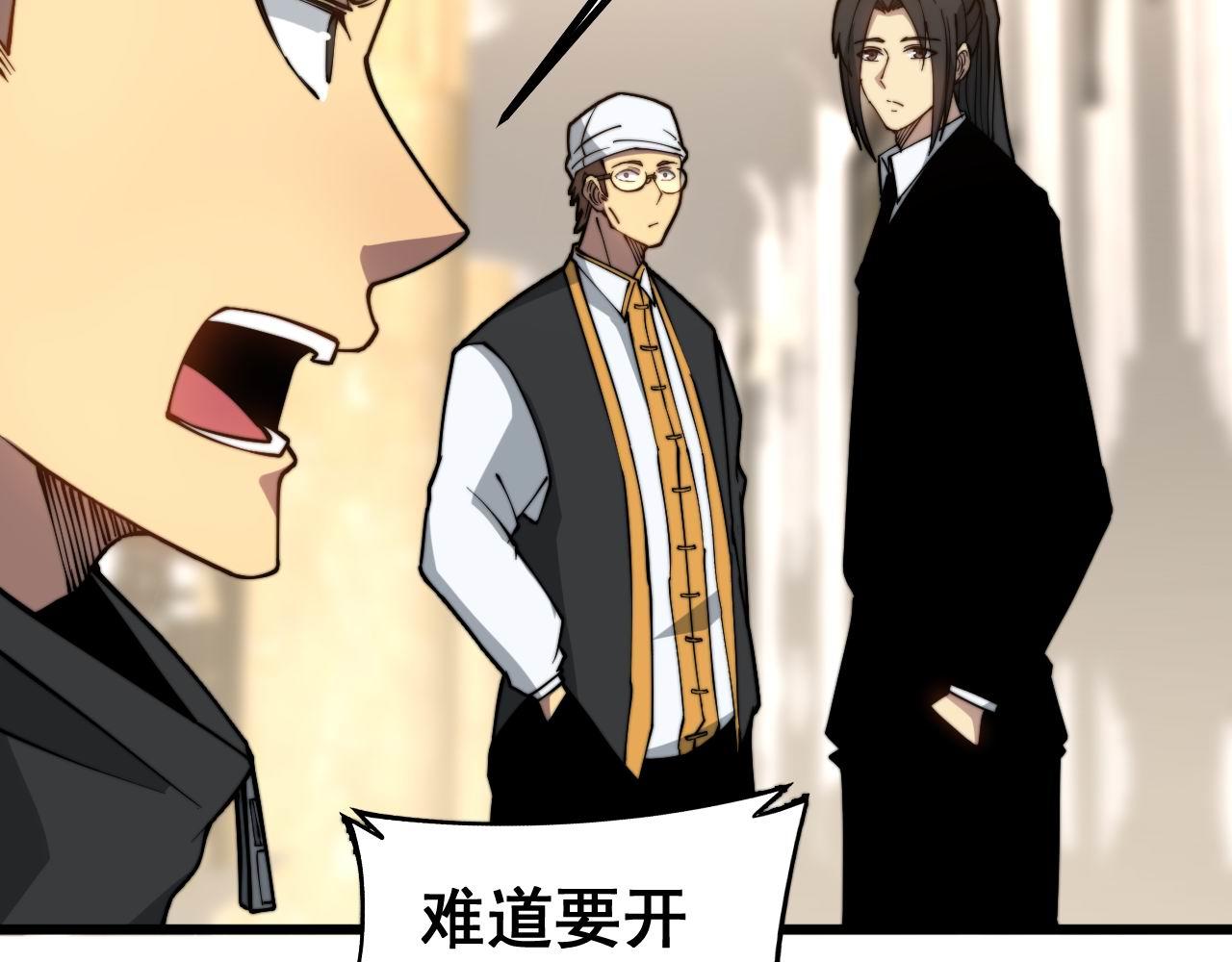 第273话 风水大师76