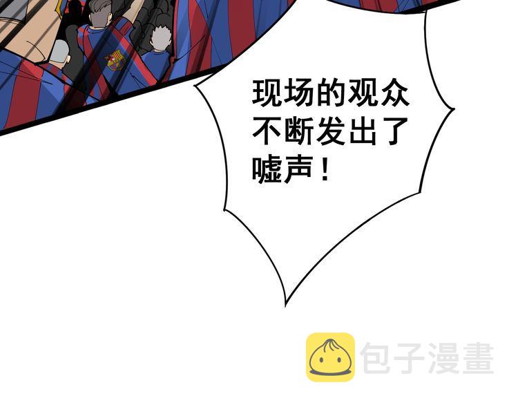 第108话 体力透支41