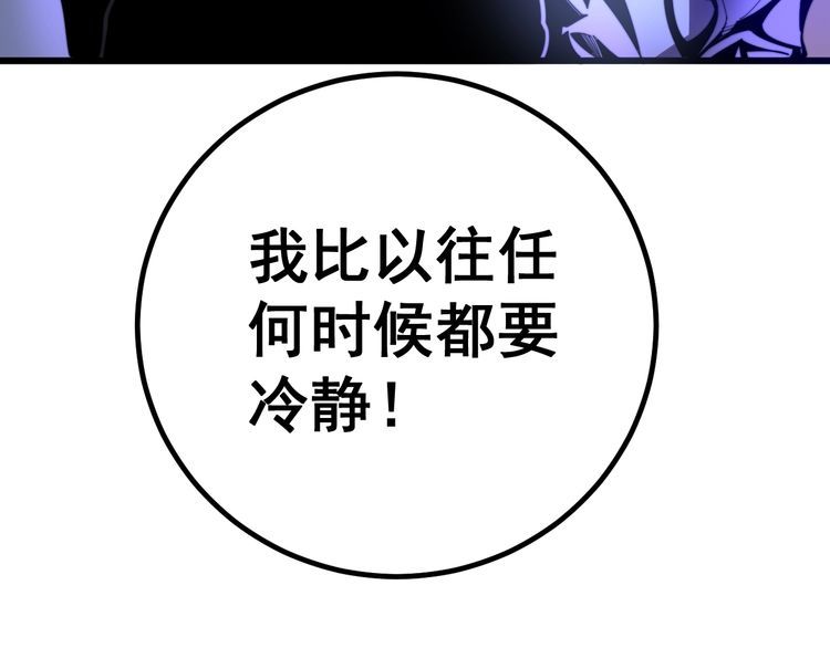 第127话 巴西小乌龟134