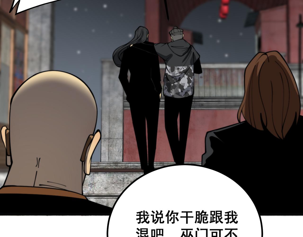 第379话 神仙打架83