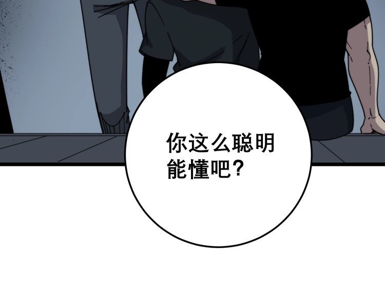 第208话 翘臀153