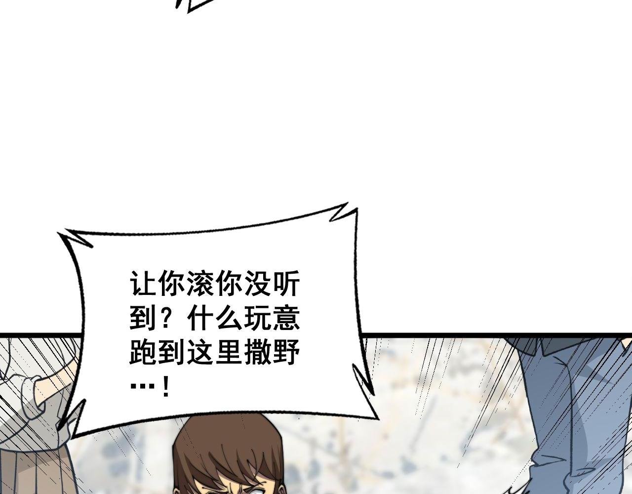 第344话 叫板36