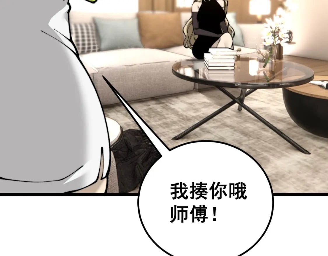 第438话 冤家路窄73