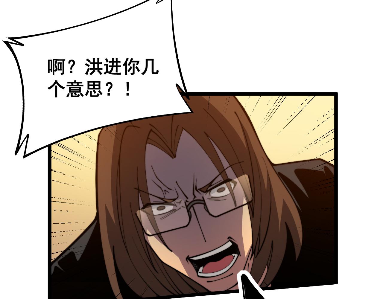 第375话 江湖义气95