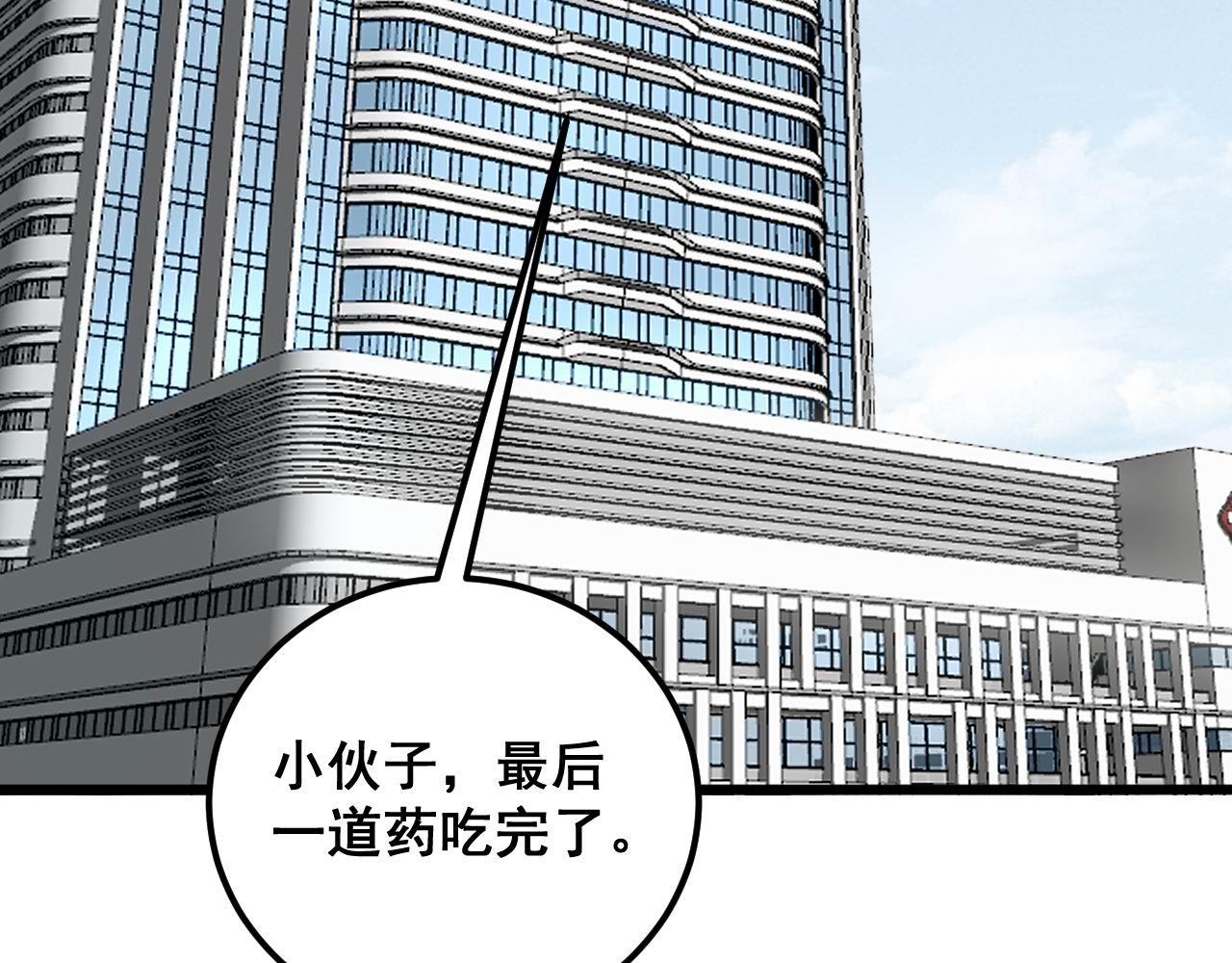 第347话 血债血还47