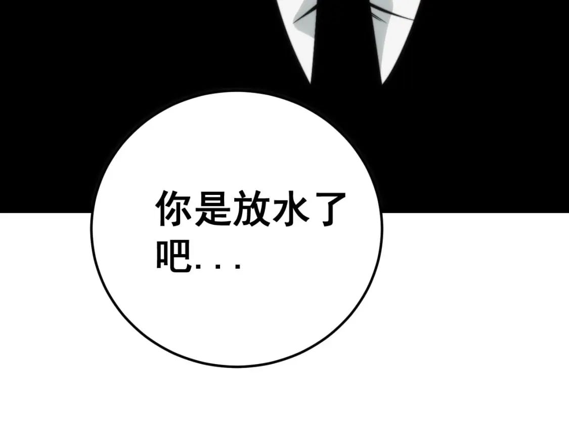 第443话 迎亲路136