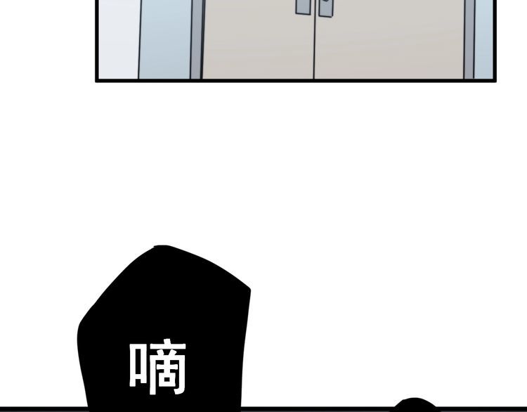 第140话 俺单身97