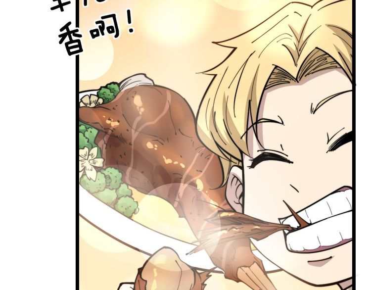 第237 干饭人29