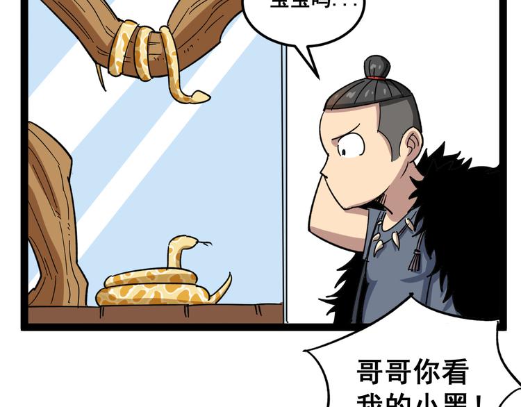 第5话：来啦老哥！162