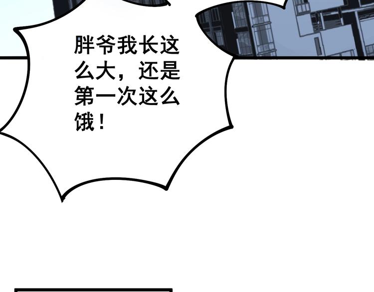 第62话 破境！22