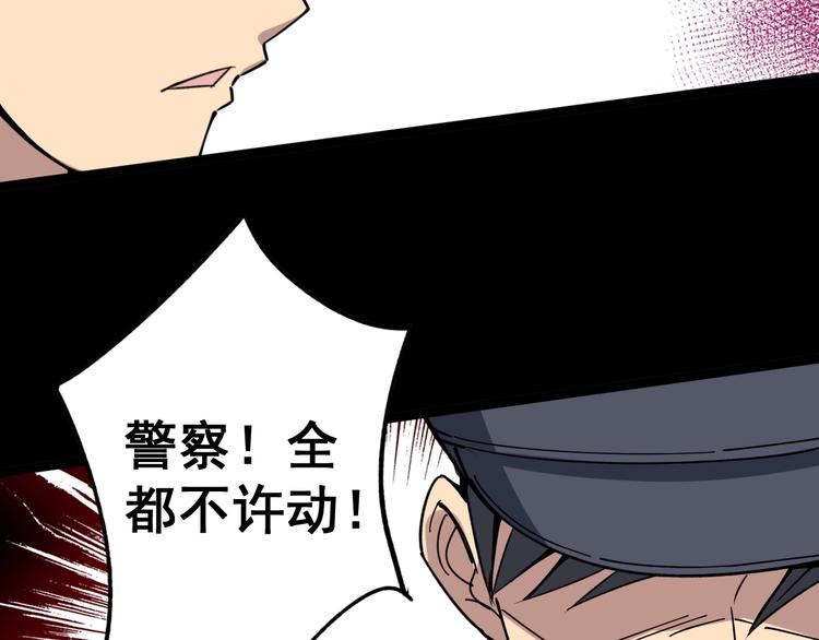 第11话：必须道歉！206